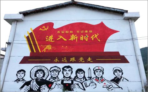 嘉兴党建彩绘文化墙