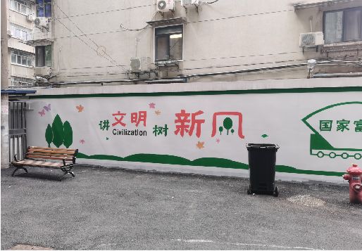 嘉兴社区墙绘
