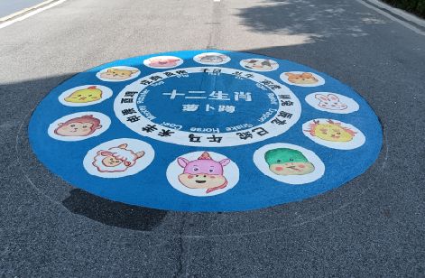 嘉兴地面游戏彩绘